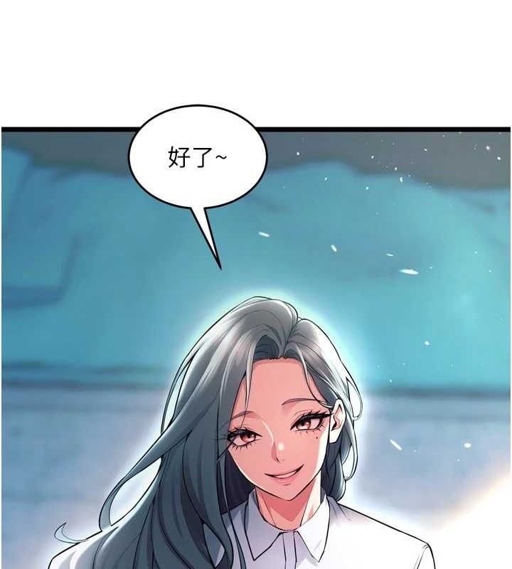 狱火重生第20話-葛格,快給人家獎勵♥