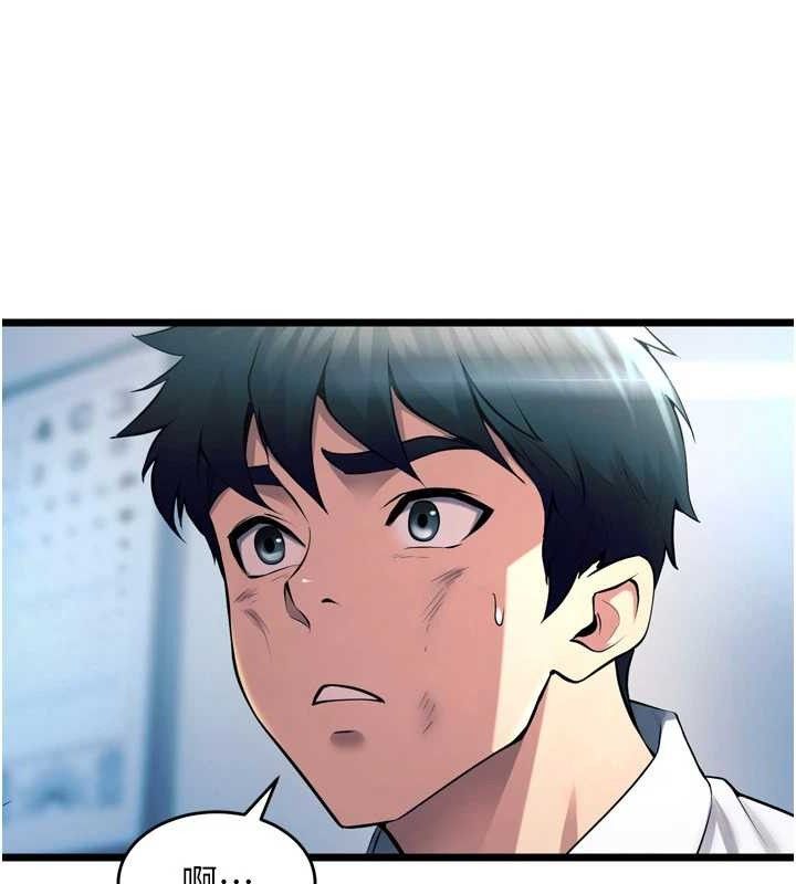 狱火重生第20話-葛格,快給人家獎勵♥