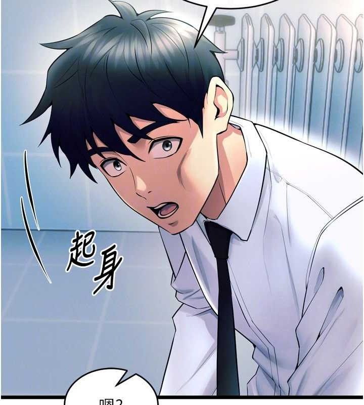 獄火重生第20話-葛格，快給人家獎勵♥