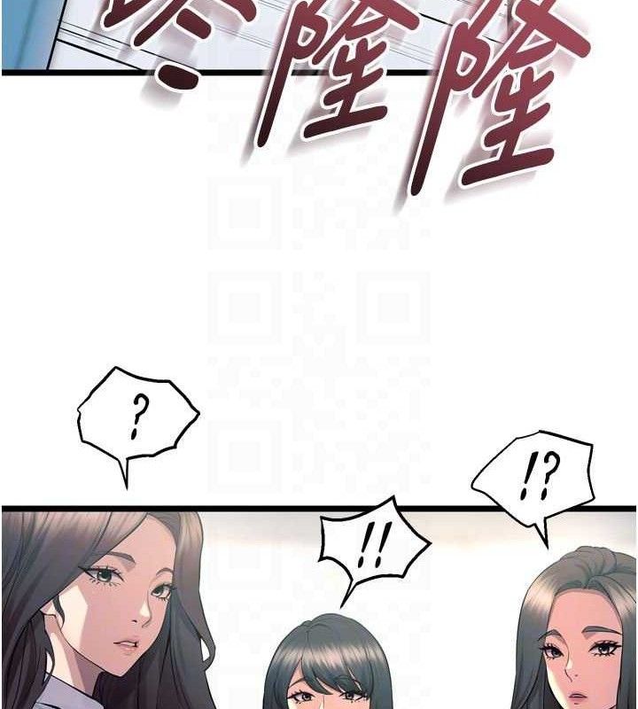 狱火重生第20話-葛格，快給人家獎勵♥