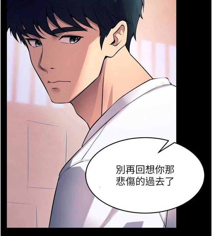 狱火重生第20話-葛格，快給人家獎勵♥