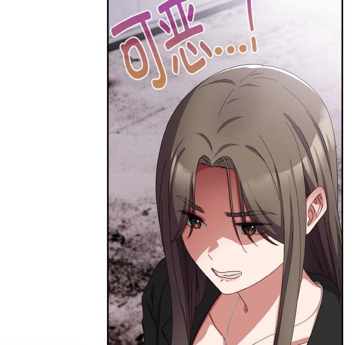 爱上你也好第17話