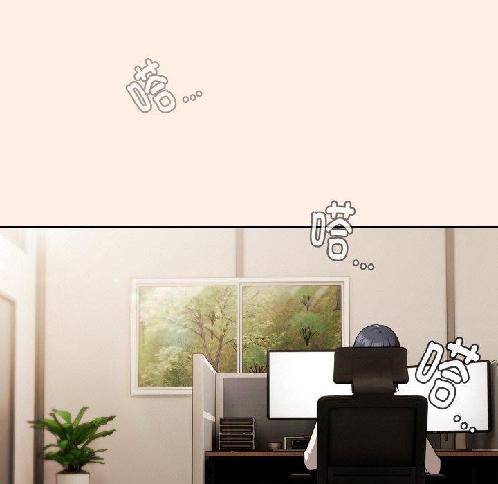 爱上你也好第17話