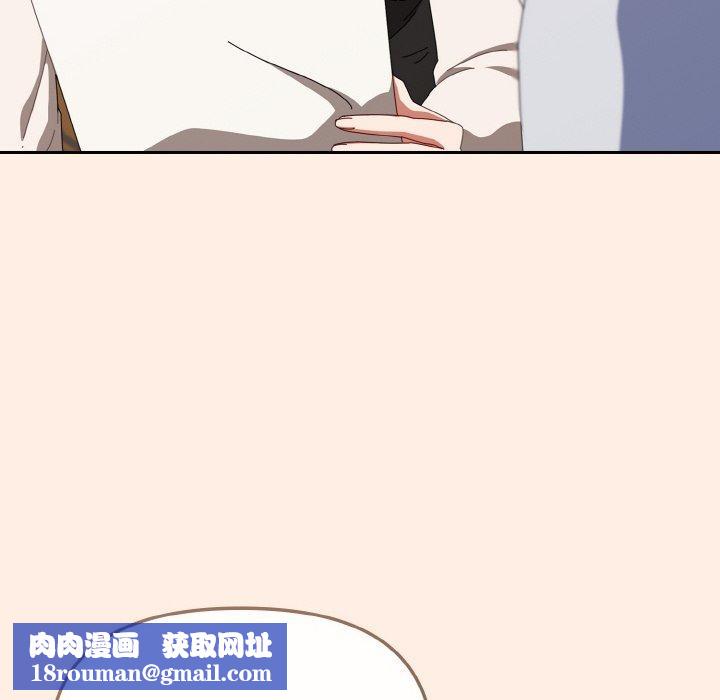 爱上你也好第17話