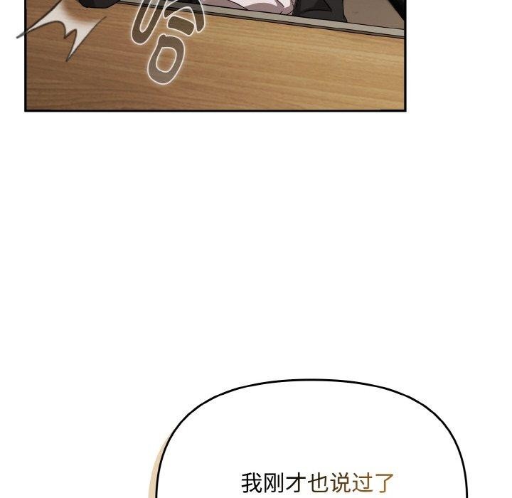 爱上你也好第17話