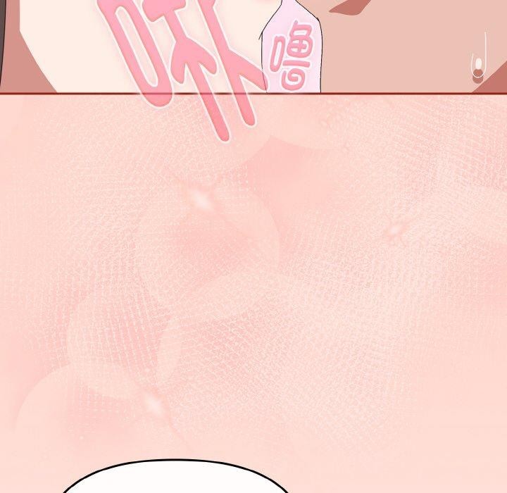 爱上你也好第17話