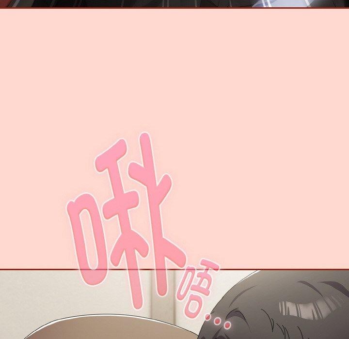 爱上你也好第17話