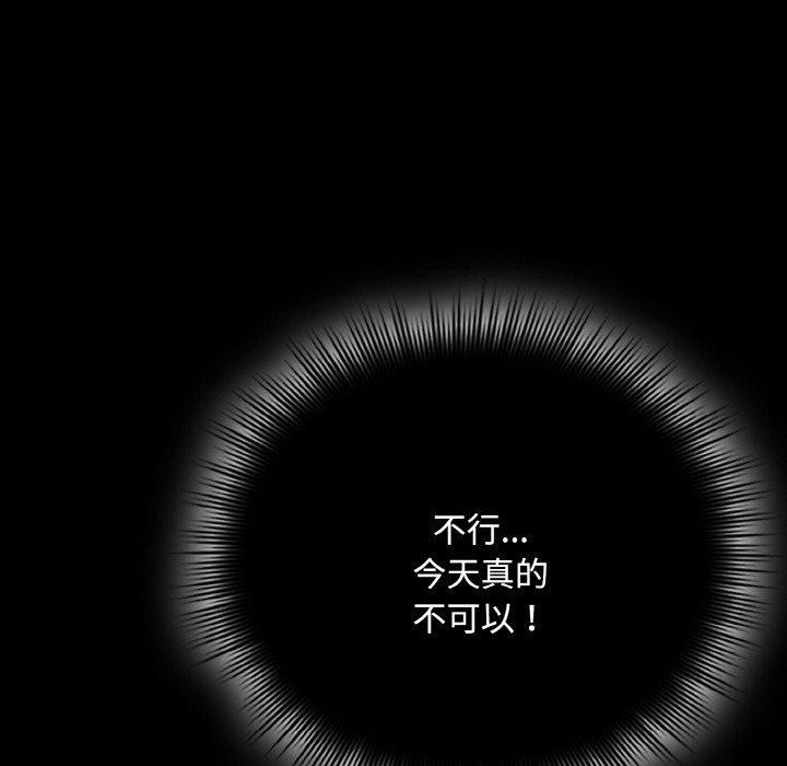 爱上你也好第17話