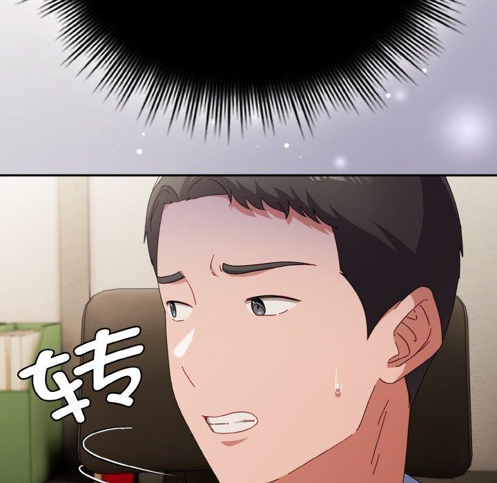 爱上你也好第17話