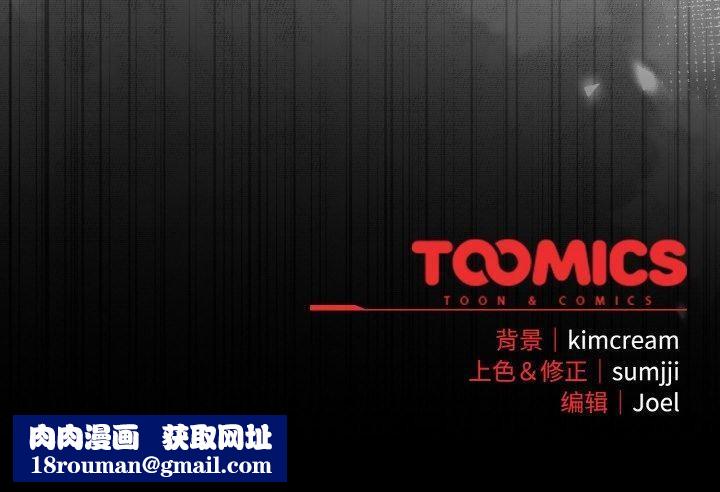 爱上你也好第17話