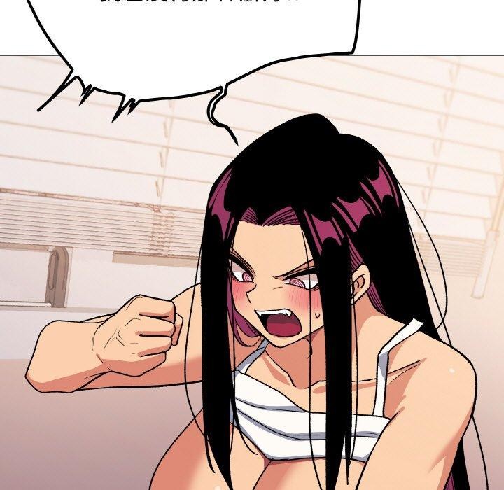 缺德邻居难相处第36話