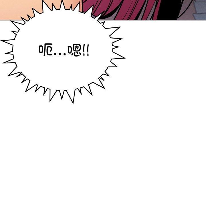 缺德邻居难相处第36話