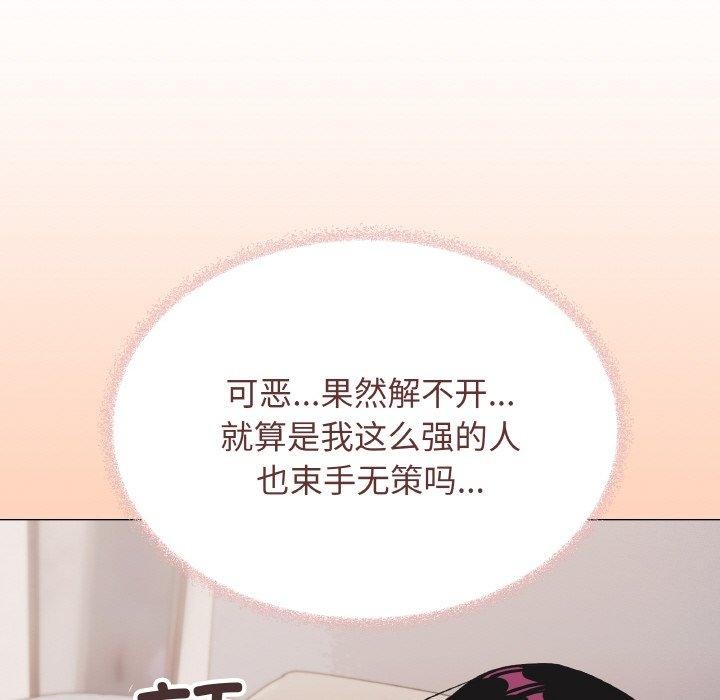 缺德邻居难相处第36話