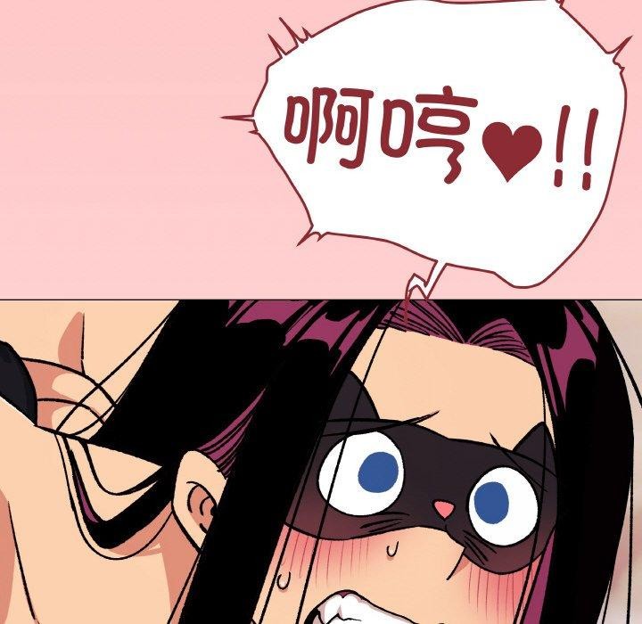 缺德邻居难相处第36話