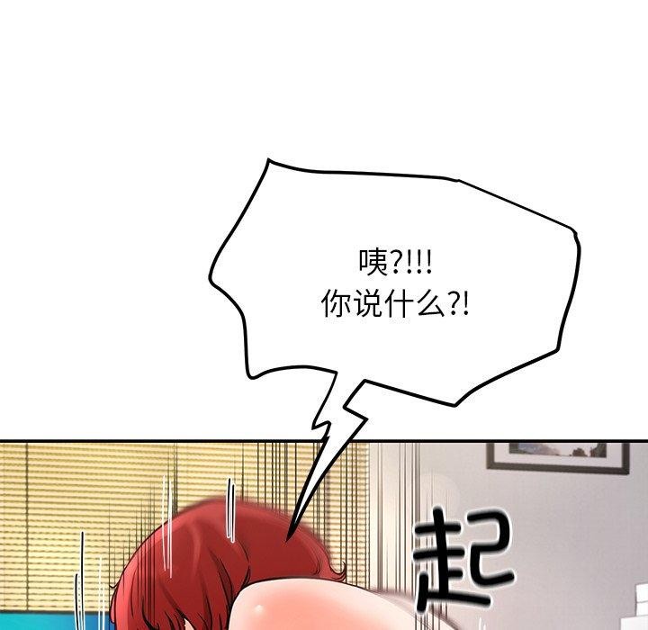 后宫之王第37話