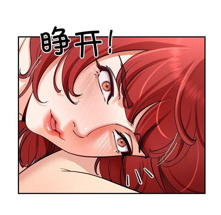 后宫之王第37話