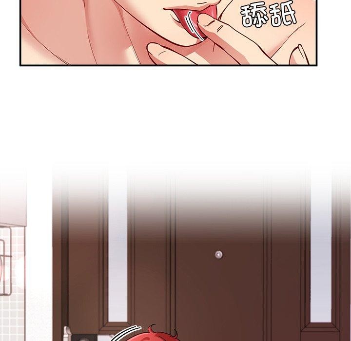 后宫之王第37話