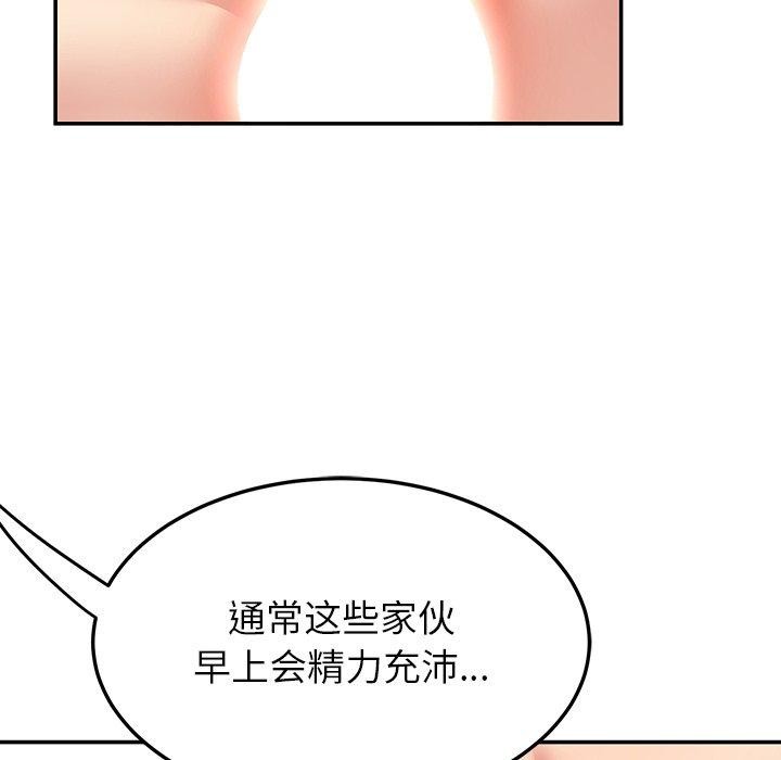 后宫之王第37話