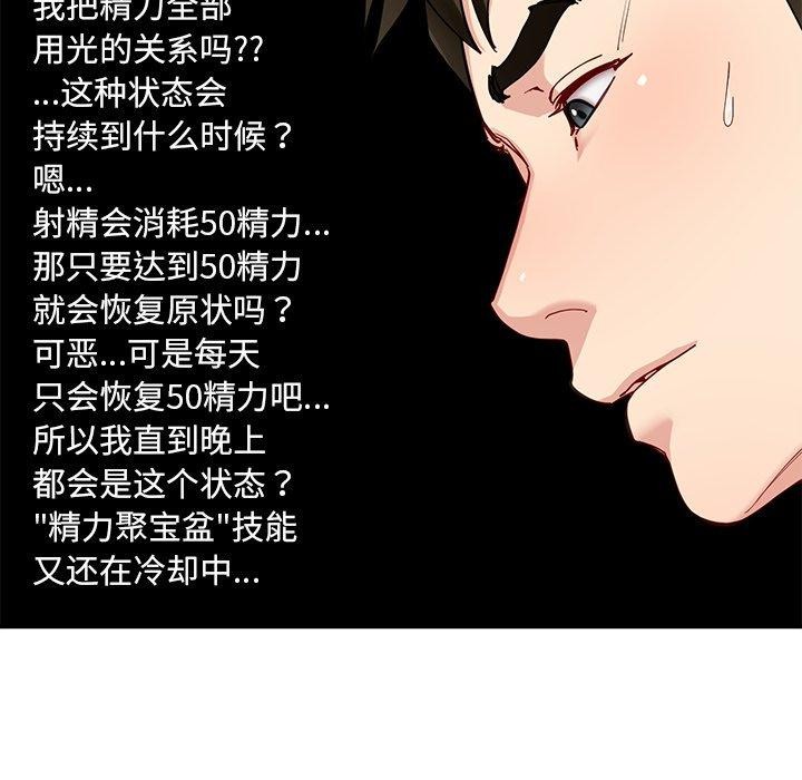 后宫之王第37話