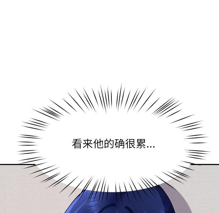 后宫之王第37話