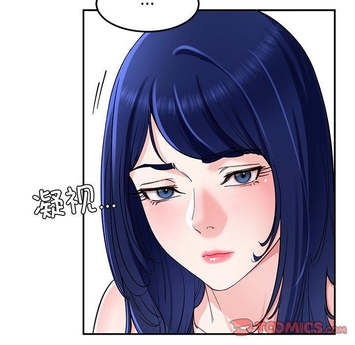 后宫之王第37話