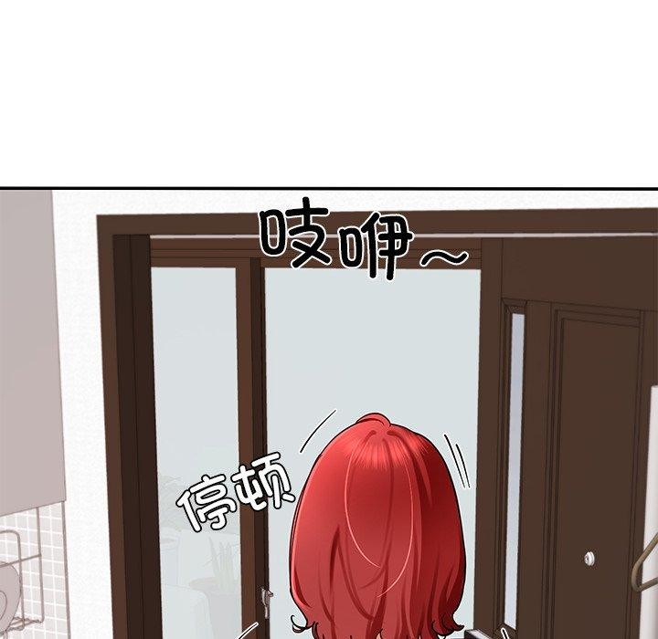 后宫之王第37話