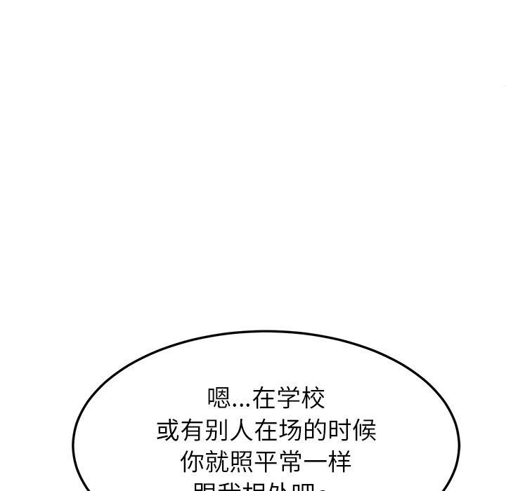 后宫之王第37話