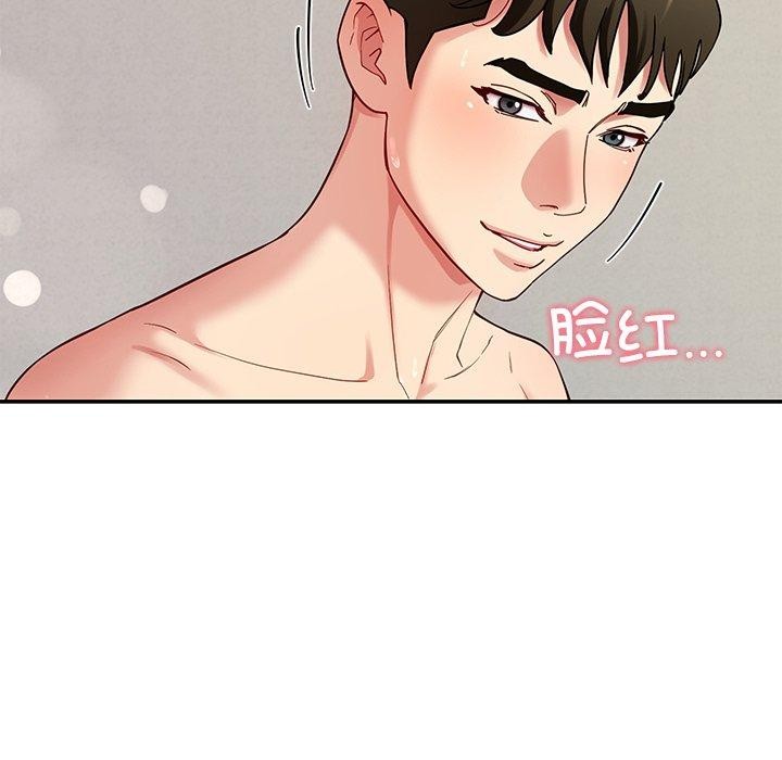 后宫之王第37話