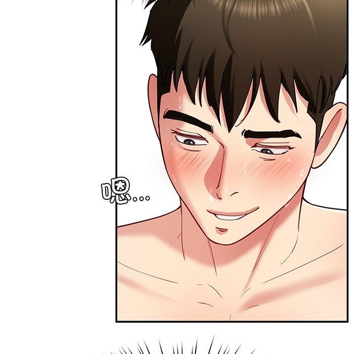 后宫之王第37話