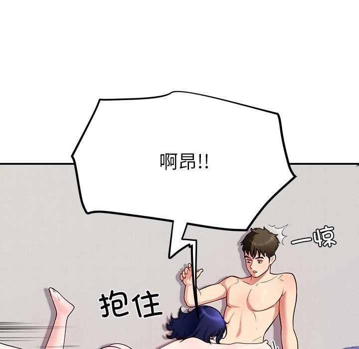 后宫之王第37話