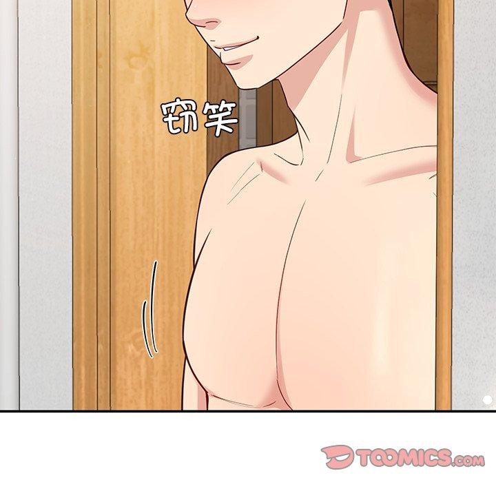 后宫之王第37話