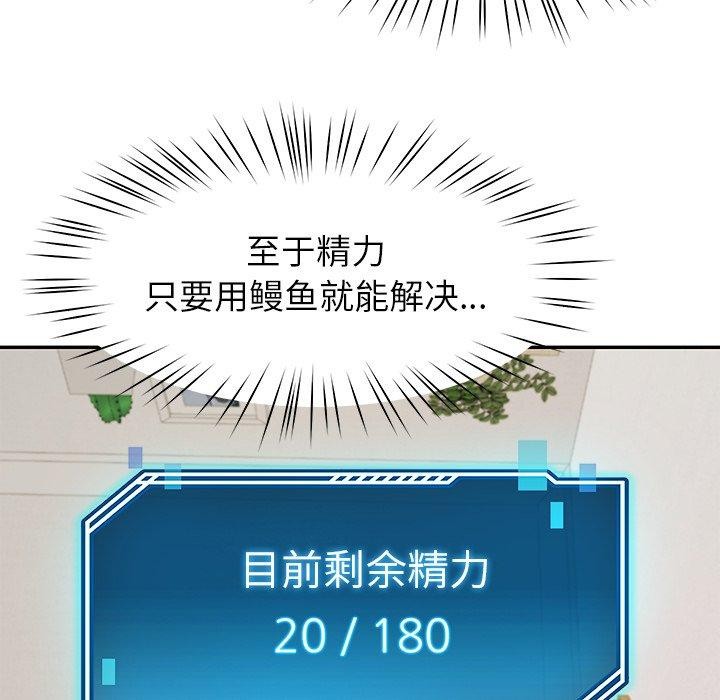 后宫之王第37話