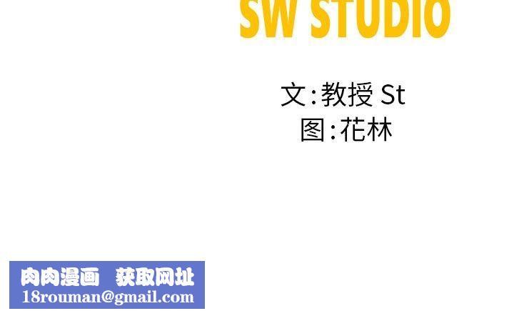 后宫之王第37話