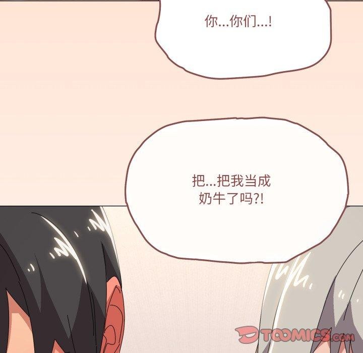 家人之间这样不好吧第49話