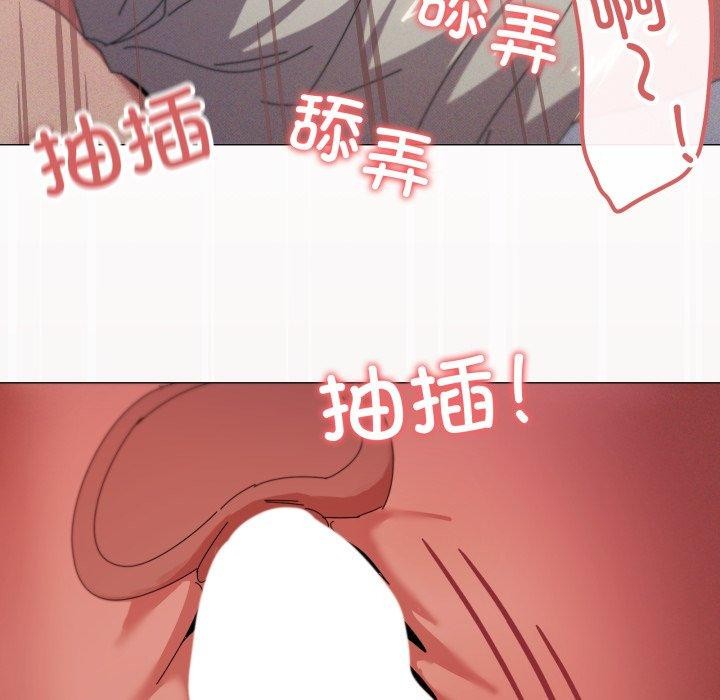 家人之间这样不好吧第49話