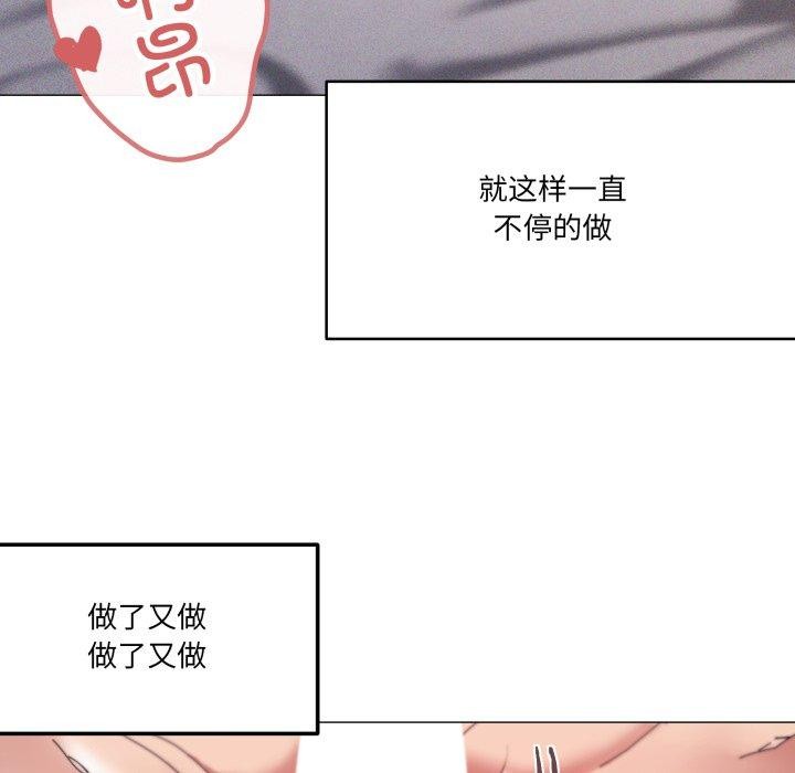 家人之间这样不好吧第49話