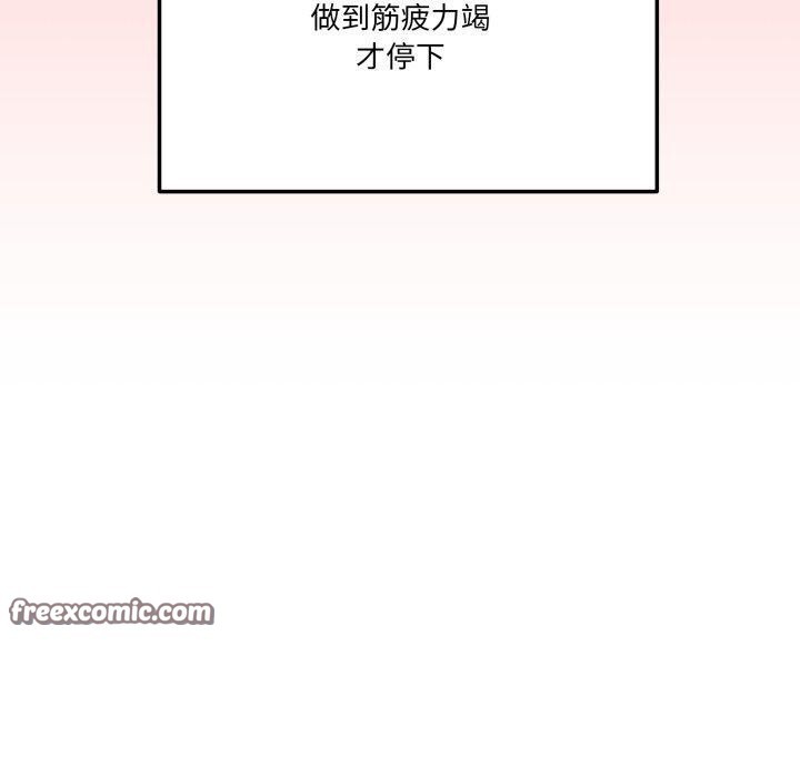 家人之间这样不好吧第49話