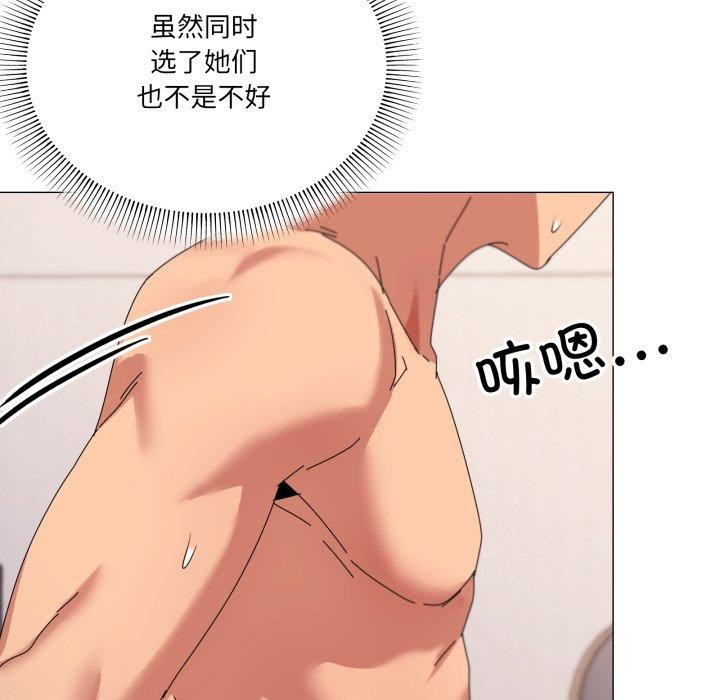 家人之间这样不好吧第49話