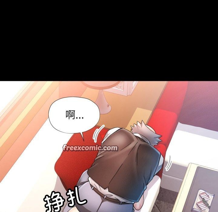 可以爱你吗第56話