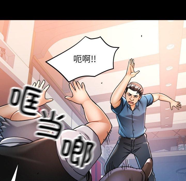 可以爱你吗第56話