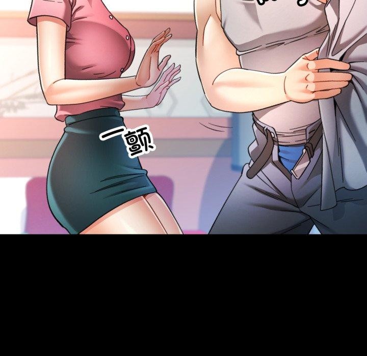 可以爱你吗第56話