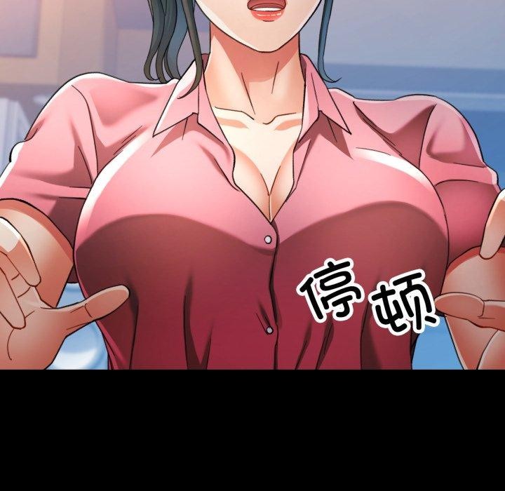 可以爱你吗第56話