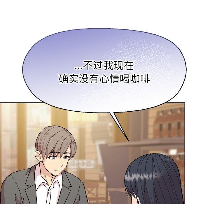 和美女上司玩游戏第55話