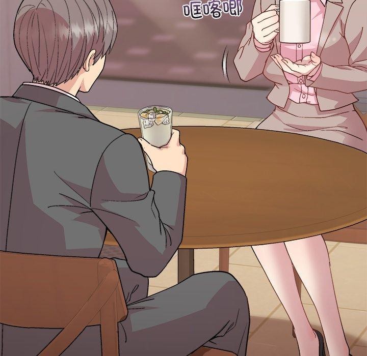 和美女上司玩游戏第55話