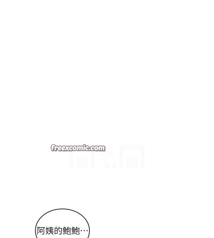 秘密教学第271話-我問妳氣消了沒!