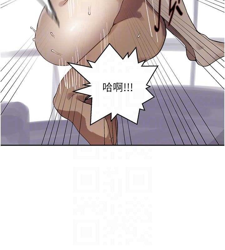 秘密教學第271話-我問妳氣消了沒!