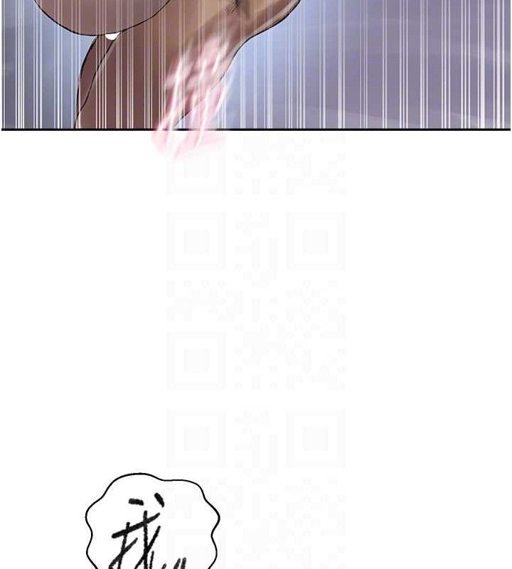 秘密教学第271話-我問妳氣消了沒!