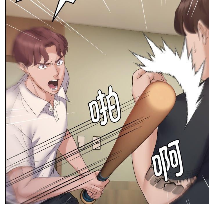 邻居跑路中第45話