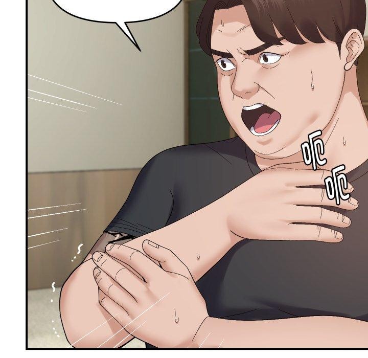 邻居跑路中第45話