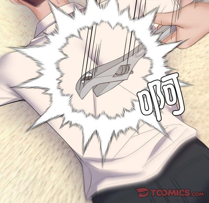 邻居跑路中第45話